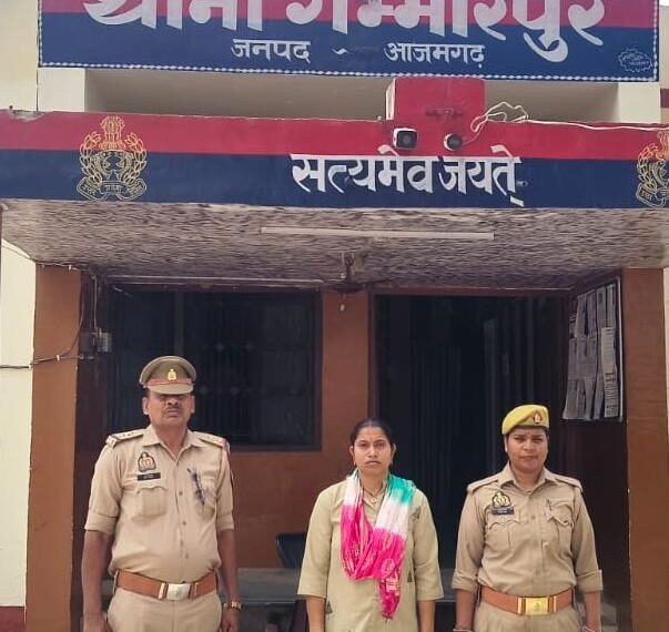 आजमगढ़: अपहरण और दुष्कर्म के…