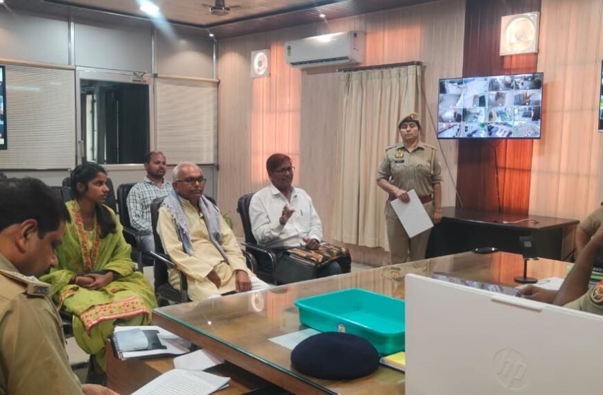 अपर पुलिस अधीक्षक ग्रामीण अपर&hellip;