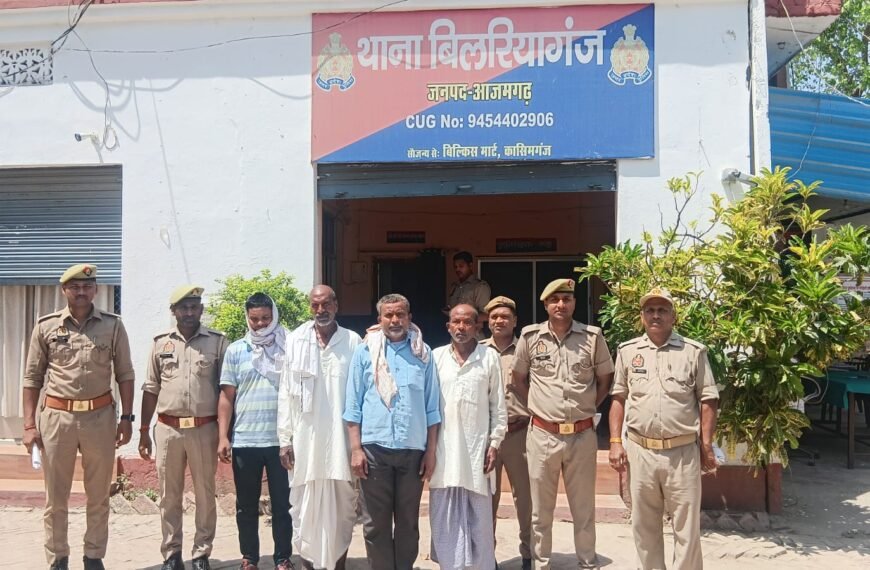 बिलरियागंज पुलिस ने 05 वारंटी&hellip;