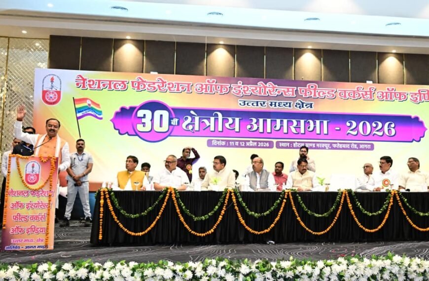 डबल इंजन सरकार में बीमा…