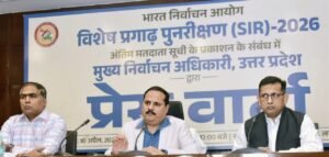 उत्तर प्रदेश राज्य में विशेष प्रगाढ़ पुनरीक्षण-2026 कार्यक्रम&hellip;