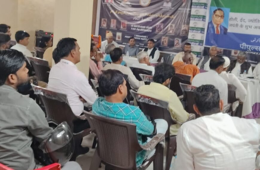 पीपुल्स जस्टिस पार्टी ने किया लखनऊ में साझा पर्वों पर भव्य आयोजन