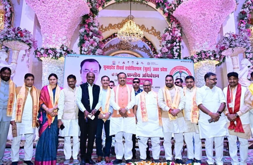 शिक्षकों की हर समस्या का…