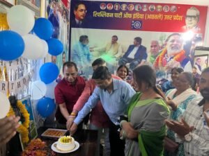 रिपब्लिकन पार्टी ऑफ इंडिया के प्रदेश कार्यालय में&hellip;