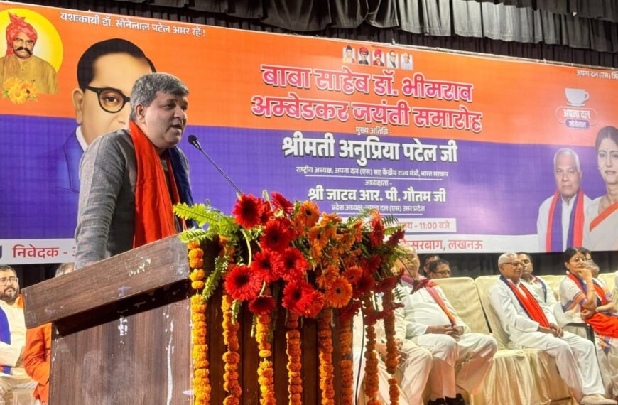 लखनऊ : डॉ.अंबेडकर जयंती पर…