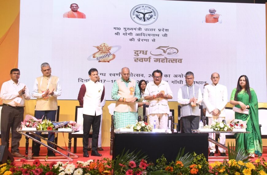 दुग्ध स्वर्ण महोत्सव-2026 का दिनांक 17 व 18 अप्रैल, 2026 को इंदिरा गांधी प्रतिष्ठान में आयोजन