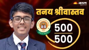 500 में से 500 अंक! गुरुग्राम के तनय&hellip;