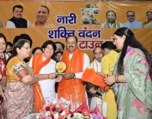 नारी शक्ति वंदना अधिनियम: एक ऐतिहासिक कदम, उपमुख्यमंत्री&hellip;