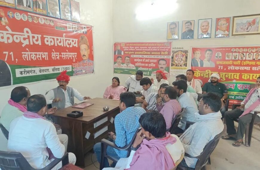बेलथरा केंद्रीय कार्यालय में सजी जन-सुनवाई की चौपाल; जनसमस्याओं के निस्तारण का मिला ठोस आश्वासन
