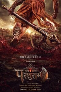 इंतज़ार हुआ खत्म! ‘महावतार परशुराम’ का मेजर्स ने&hellip;