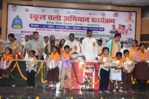 स्कूल चलो अभियान के प्रथम चरण का किया&hellip;