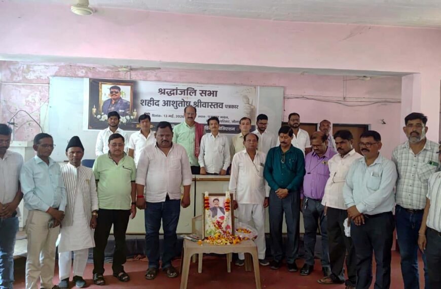 पत्रकार के हत्यारों को सजा मिलने तक जारी रहेगा संघर्ष