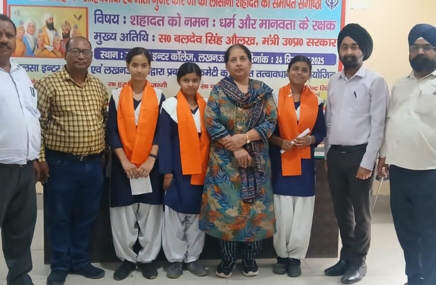 संगोष्ठी एवं भाषण प्रतियोगिता का आयोजन