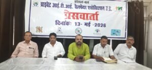 तकनीकी शिक्षा के क्षेत्र में निजी संस्थानों की&hellip;