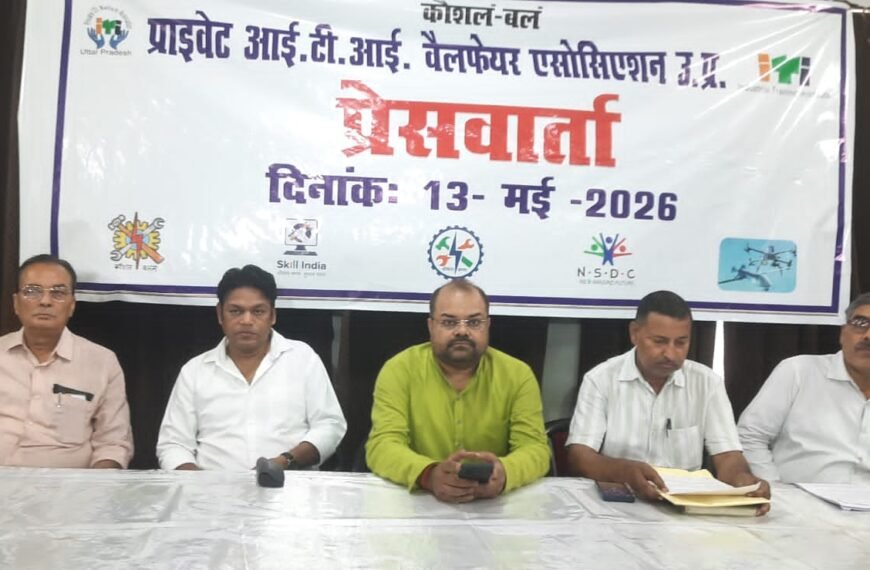 तकनीकी शिक्षा के क्षेत्र में निजी संस्थानों की भूमिका रही है महत्वपूर्ण