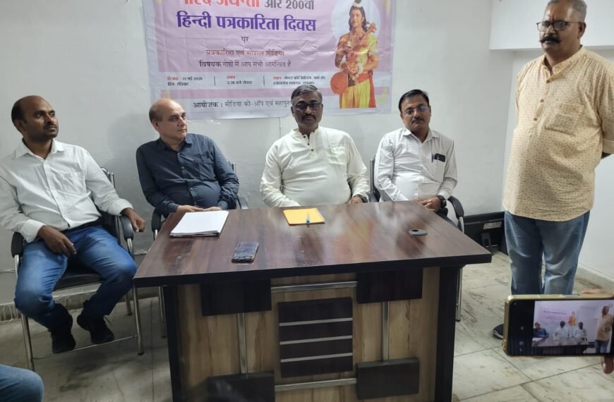 हमें नैतिकता के साथ सोशल मीडिया को सकारात्मक प्लेटफॉर्म बनाना होगा : भारत सिंह