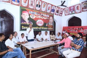 मुलायम सिंह शिक्षक सम्मान समारोह चयन समिति का&hellip;
