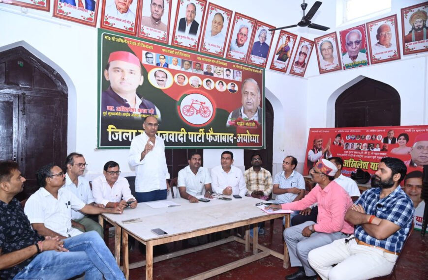 मुलायम सिंह शिक्षक सम्मान समारोह चयन समिति का गठन