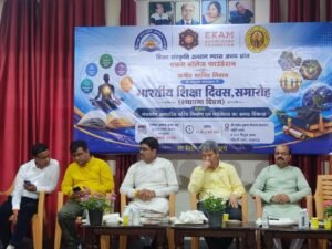 भारतीय शिक्षा दिवस पर शिक्षा संस्कृति उत्थान न्यास&hellip;