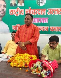 अनिल दुबे के रालोद संसदीय बोर्ड सदस्य मनोनीत