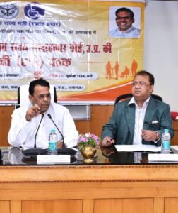 दिव्यांगजनों के समावेशी विकास, अधिकारों की रक्षा एवं&hellip;