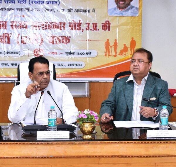 दिव्यांगजनों के समावेशी विकास, अधिकारों की रक्षा एवं योजनाओं के प्रभावी क्रियान्वयन हेतु विभिन्न विभागीय एजेंडों पर चर्चा हुई