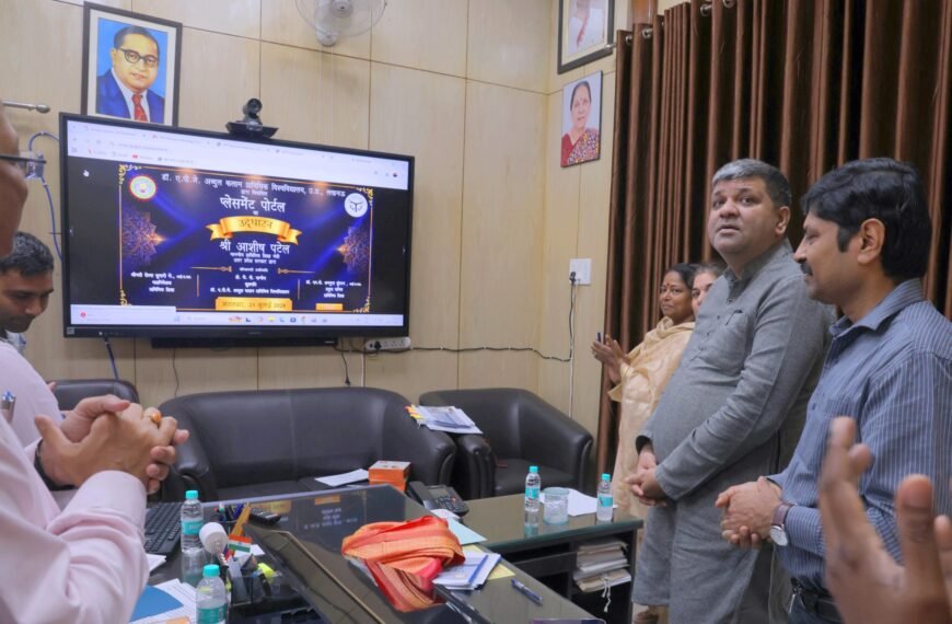 योगी सरकार ने युवाओं के रोजगार की दिशा में बढ़ाया बड़ा कदम, केंद्रीकृत प्लेसमेंट पोर्टल लॉन्च