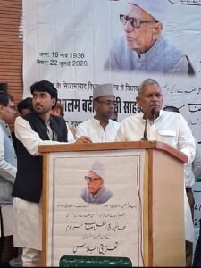मरहूम विधायक आलम बदी आज़मी की याद में&hellip;