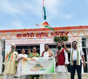 काकोरी कांड के अमर शहीदों को जश्न-ए-आज़ादी ट्रस्ट&hellip;